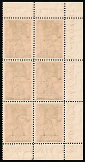 lot