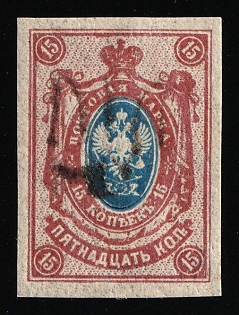 1918 15k Podolia Type 9 (4), Ukrainian Tridents, Ukraine, Signed