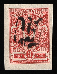 1918 3k Podolia Type 12 (6a), Ukrainian Tridents, Ukraine