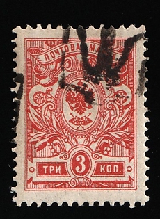 1918 3k Podolia Type 14 (7), Ukrainian Tridents, Ukraine, SHIFTED Overprints
