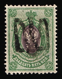 1918 25k Podolia Type 16 (8b), Ukrainian Tridents, Ukraine
