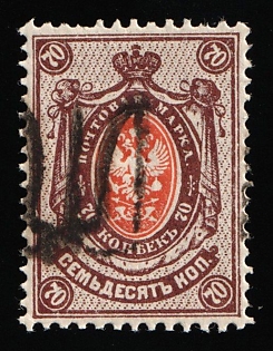 1918 70k Podolia Type 18 (8d), Ukrainian Tridents, Ukraine, SHIFTED Overprints