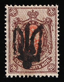 1918 70k Podolia Type 19 (9a), Ukrainian Tridents, Ukraine, Signed