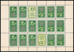 1953 Holodomor (Artificial Famine) in Ukraine, 20 years, Ukraine, Underground Post, Complete Sheet with Tete-beche Pairs, Watermark, Feduk #243, 247