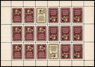 1953 Holodomor (Artificial Famine) in Ukraine, 20 years, Ukraine, Underground Post, Complete Sheet with Tete-beche Pairs, Watermark, Feduk #246, 250