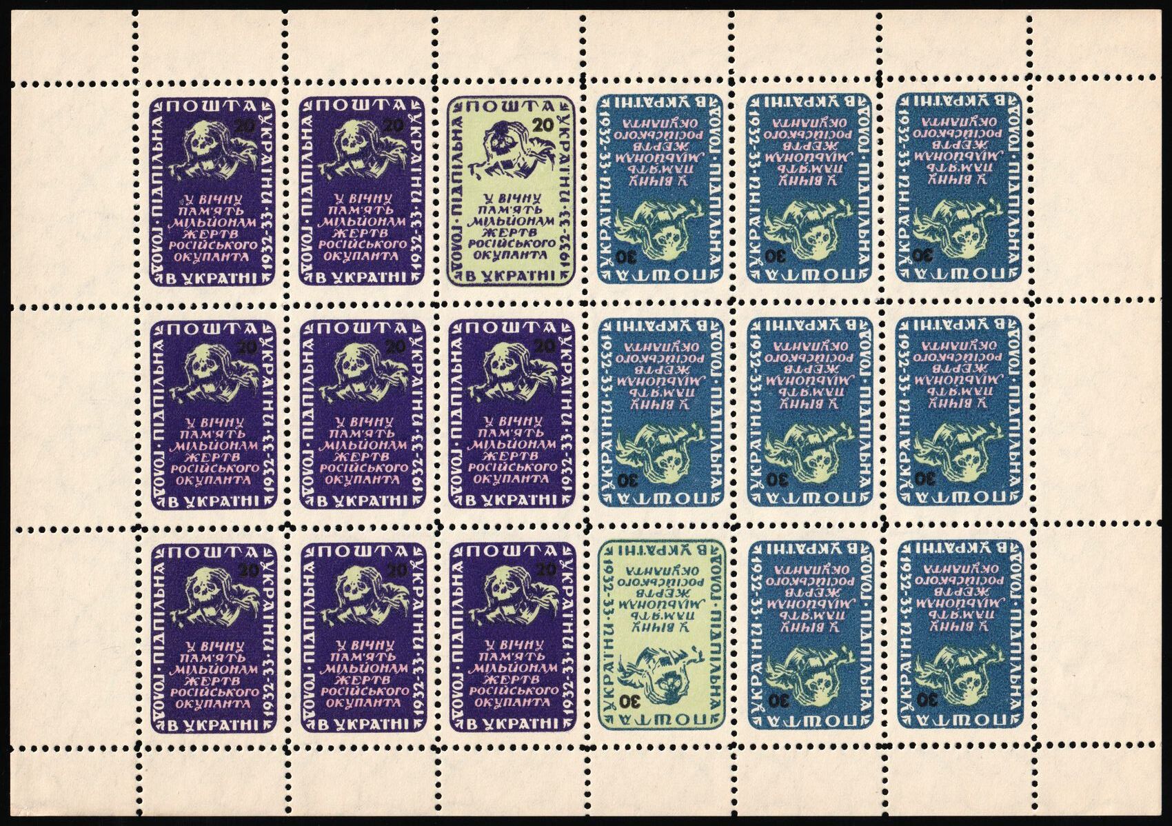 lot
