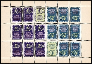 1953 Holodomor (Artificial Famine) in Ukraine, 20 years, Ukraine, Underground Post, Complete Sheet with Tete-beche Pairs, Watermark, Feduk #244-245, 248-249