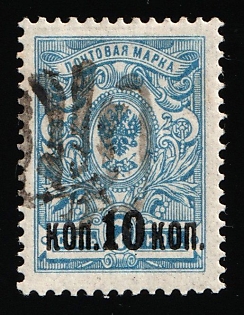 1918 10k on 7k Podolia Type 34 (12bb), Ukrainian Tridents, Ukraine, SHIFTED Overprint, Signed