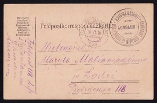 1916 (16 Jun) Polish Legion in Austro-Hungarian Army, Multilingual Field Post Postcard from a Polish Soldier to Lodz, Austrian K.u.K. (Royal and Imperial) Field Post Postmark No 118, Black Postmark of the Commander of the Telephone Section of the Polish Legions Brigade