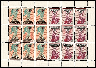 1961 10sh, 40sh Ukrainian Scouting Organosation Plast, 50 Years, Ukraine, Underground Post, Complete Sheet with Tete-beche Pairs, Watermark, Feduk #984, 987, 990, 993