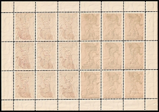 lot