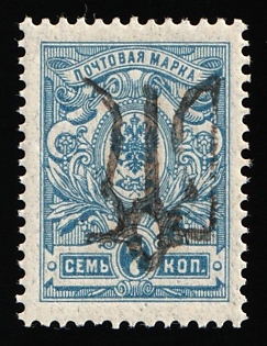 1918 7k Podolia Type 40 (13a), Ukrainian Tridents, Ukraine, Signed
