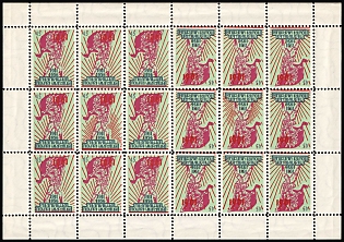 1961 45sh Ukrainian Scouting Organosation Plast, 50 Years, Ukraine, Underground Post, Complete Sheet with Tete-beche Pairs, Watermark, Feduk #988, 994