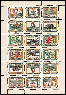 1953 Black Sea Fleet, 35 Years, Ukraine, Underground Post, Complete Sheet with Tete-beche Pairs, Watermark, Feduk #171-179