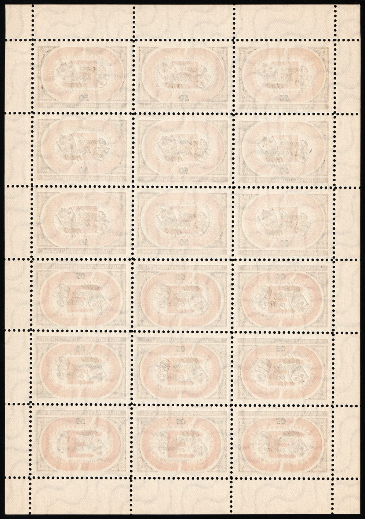 lot