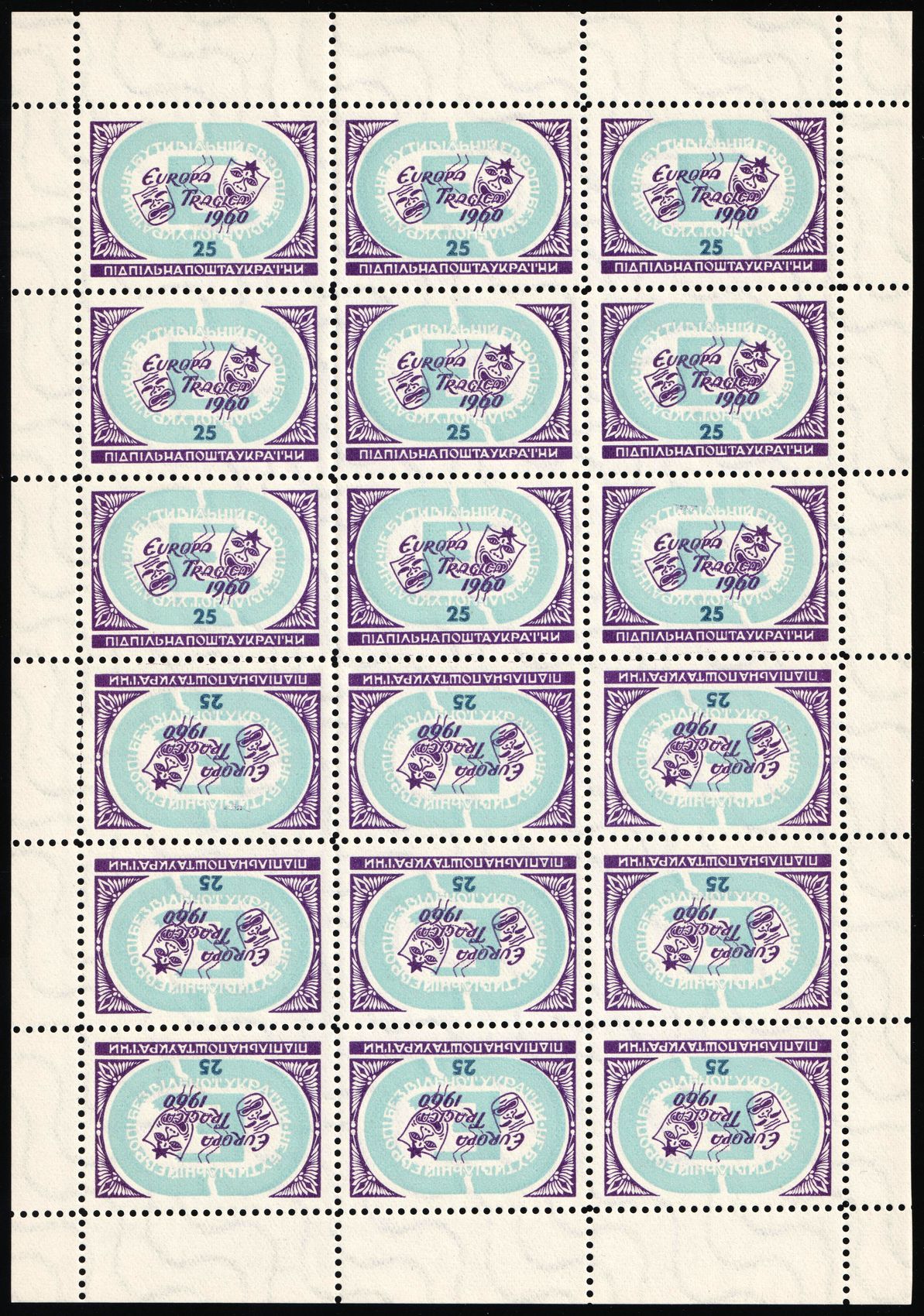 lot