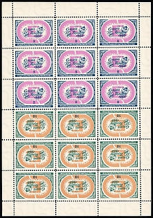 1960 5sh, 10sh Europa Tragica 1960, Ukraine, Underground Post, Complete Sheet with Tete-beche Pairs, Watermark, Feduk #816-817
