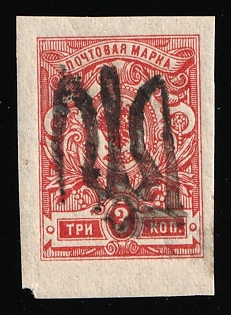 1918 3k Podolia Type 53 (16aa), Ukrainian Tridents, Ukraine, Signed