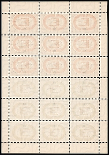 lot