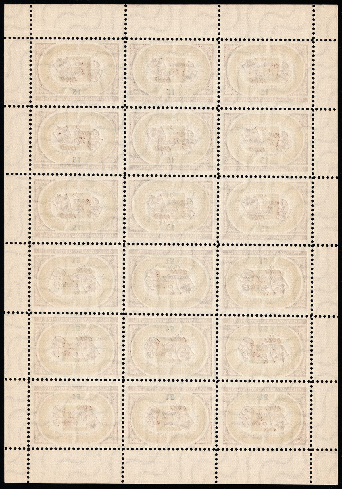 lot