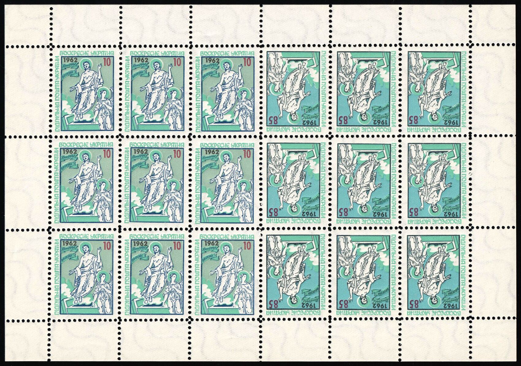 lot