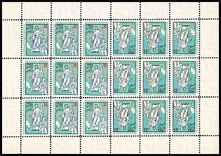 1962 10sh, 85sh Easter 1962, Ukraine, Underground Post, Complete Sheet with Tete-beche Pairs, Watermark, Feduk #1072, 1077