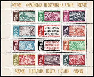 1967 Ukrainian Insurgent Army (UPA), 25 years, Ukraine, Underground Post, Complete Sheet, Chalky Paper, Feduk #SP 61