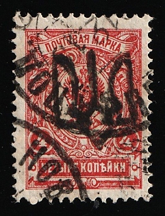 1918 NOVAYA USHYTSA (NOVA USHYTSIA) Postmarks, 4k Podolia Type 1 (1a), Ukrainian Tridents, Ukraine