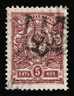 1918 5k Podolia Type 2 (1b), Ukrainian Tridents, Ukraine