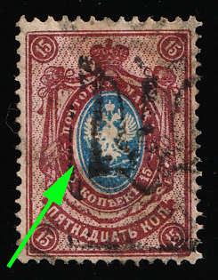 1918 15k Podolia Type 2 (1b), Ukrainian Tridents, Ukraine, DOUBLE Overprint