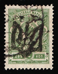 1918 2k Podolia Type 4 (2), Ukrainian Tridents, Ukraine