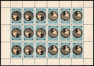 1953 30sh Shevchenko Scientific Society, 80 Years, Ukraine, Underground Post, Complete Sheet with Tete-beche Pairs, Watermark, Feduk #168