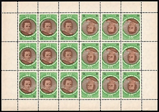 1953 10sh Shevchenko Scientific Society, 80 Years, Ukraine, Underground Post, Complete Sheet with Tete-beche Pairs, Watermark, Feduk #166