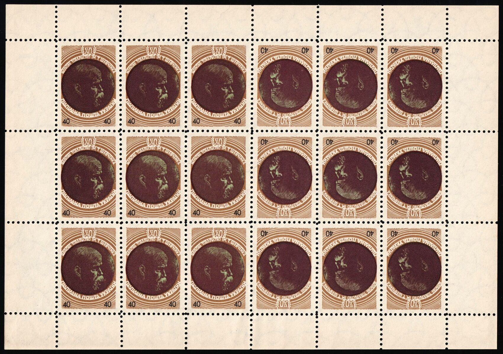lot
