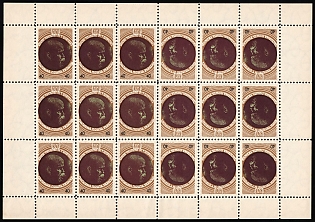1953 40sh Shevchenko Scientific Society, 80 Years, Ukraine, Underground Post, Complete Sheet with Tete-beche Pairs, Watermark, Feduk #169