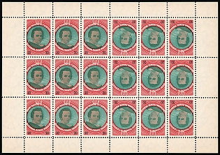 1953 20sh Shevchenko Scientific Society, 80 Years, Ukraine, Underground Post, Complete Sheet with Tete-beche Pairs, Watermark, Feduk #167