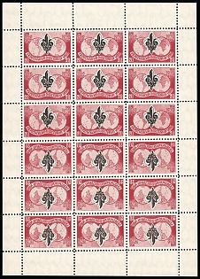 1952 20sh Munich, Scouts Plast, Ukraine, DP Camp, Displaced Persons Camp, Complete Sheet with Tete-beche Pairs, Watermark