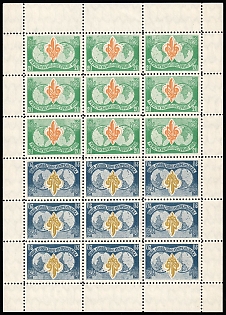 1952 20sh Munich, Scouts Plast, Ukraine, DP Camp, Displaced Persons Camp, Complete Sheet with Tete-beche Pairs, Watermark