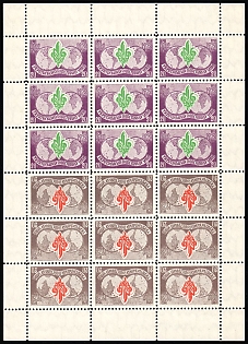 1952 20sh Munich, Scouts Plast, Ukraine, DP Camp, Displaced Persons Camp, Complete Sheet with Tete-beche Pairs, Watermark