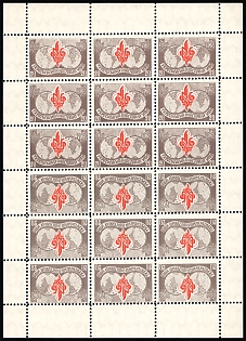 1952 20sh Munich, Scouts Plast, Ukraine, DP Camp, Displaced Persons Camp, Complete Sheet with Tete-beche Pairs, Watermark