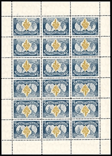 1952 20sh Munich, Scouts Plast, Ukraine, DP Camp, Displaced Persons Camp, Complete Sheet with Tete-beche Pairs, Watermark