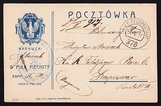 1917 (3 May) Polish Legion in Austro-Hungarian Army, Field Post Postcard from a Polish Soldier to Royal and Imperial Military Police Battalion stationed in Kaposvár, Hungary, Austrian K.u.K. (Royal and Imperial) Field Post Postmark No 378, Blue Postmark of the Belina-Prażmowski Uhlan Regiment