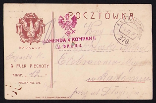 1917 (4 Apr) Polish Legion in Austro-Hungarian Army, Picture Field Post Postcard from a Polish Soldier to Radom, Austrian K.u.K. (Royal and Imperial) Field Post Postmark No 378, Purple Postmark of the Command of the 4th Company / V. Battalion