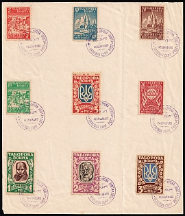 1947 Regensburg, Ukraine, DP Camp, Displaced Persons Camp