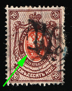 1918 70k Podolia Type 9 (4), Ukrainian Tridents, Ukraine, SHIFTED Center