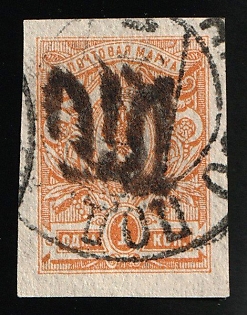 1918 1k Podolia Type 9 (4), Ukrainian Tridents, Ukraine