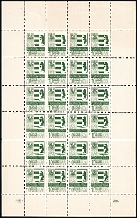 1971 New York, Scouts Plast, 50th Anniversary of Plast in Carpathian Ukraine, Ukraine, Underground Post, Complete Sheet