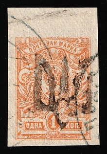 1918 1k Podolia Type 10 (5a), Ukrainian Tridents, Ukraine, Margin