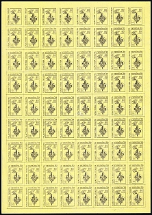 1993 10k 80th Anniversary of the Ukrainian Plast, Ukraine, Plast Ukrainian Scouts, Imperforate Complete Sheet
