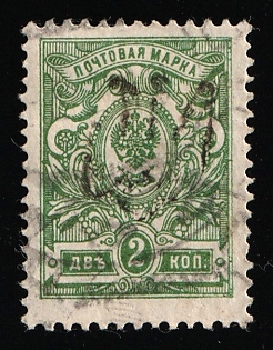 1918 2k Podolia Type 12 (6a), Ukrainian Tridents, Ukraine, Signed